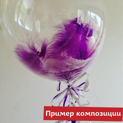 Перо декоративное розово-фиолетовое 50шт