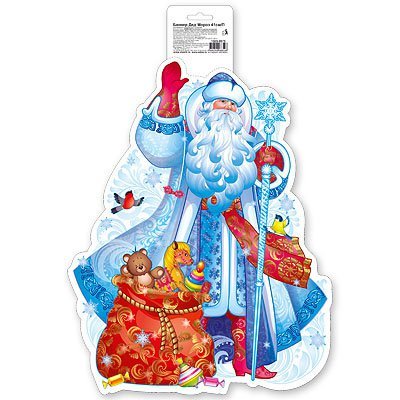 Баннер Дед Мороз, 41 см