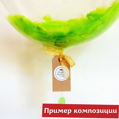 Перо декоративное бело-зеленое 50шт