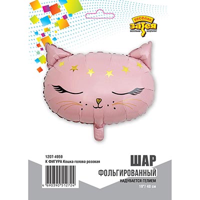 Шарики из фольги Шар фигура Кошка голова розовая