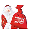  Мешок для подарков красный 50 х 70 см 2001-3559