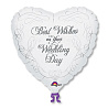  Шарик 18" Свадьба Best Wishes Wedding 1202-0227