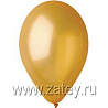 Золотая Шарик 36см, цвет 39 Металлик Gold 1102-0367