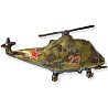 Россия, вперед! Шар фигура Вертолет 1207-3321