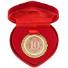  Медаль 10 лет розовая свадьба 2008-5642