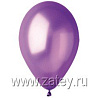 Фиолетовая Шарик 36см, цвет 34 Металлик Purple 1102-0362