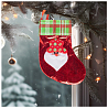 Носок для подарка Санта текстильный