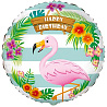 Фламинго Шарик 45см Happy Birthday Фламинго 1202-3052