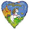  Шарик 45см Happy Birthday Единорог 1202-0371