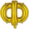 Буквы Шар Мини буква "Ф", 36см Gold 1206-0823