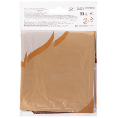 Шар фигура Сова Выпускник, под воздух