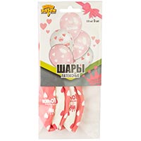 Шарики С Рождением Дочки 36см, 5шт