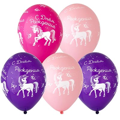 Шары 36см Единорог С Днем Рождения