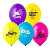 Шары 35см С Новосельем, котики