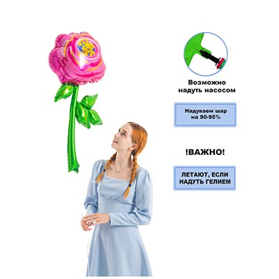 К ФИГУРА Роза розовая