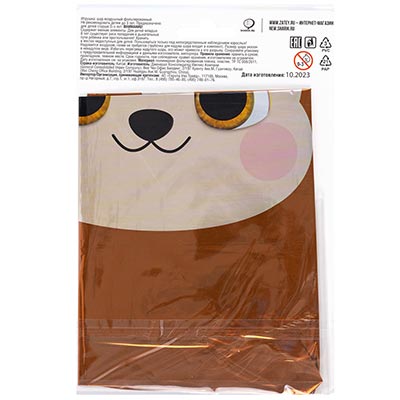 Фигура напольная Обезьянка, под воздух