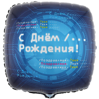 К 18" РУС ДР Айтишник