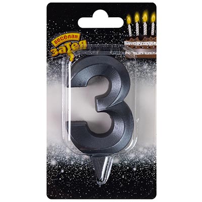 Свеча-цифра "3" Грань черный жемчуг 7см