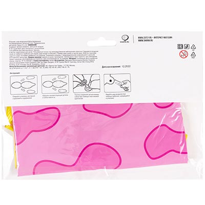 Шар Динозавр Стегозавр розов, под воздух