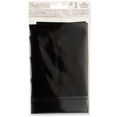 Шар цифра "4", 66см Black