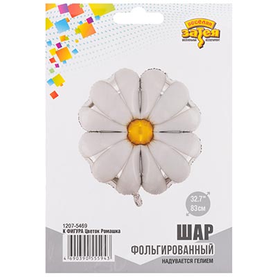 Шар фигура Цветок Ромашка