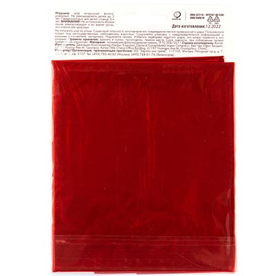 Шар цифра "2", 101см Red
