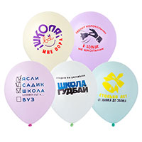 Шар 12" с рис Выпускник 2цв/Е