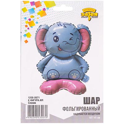 Шар напольный Слоник, под воздух