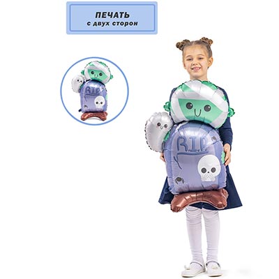 Шар напольный Мумия, под воздух