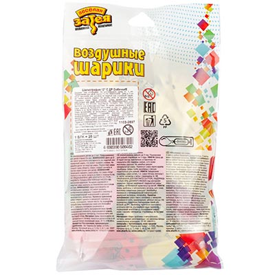 Шары 30см С Днем Рождения Собачки