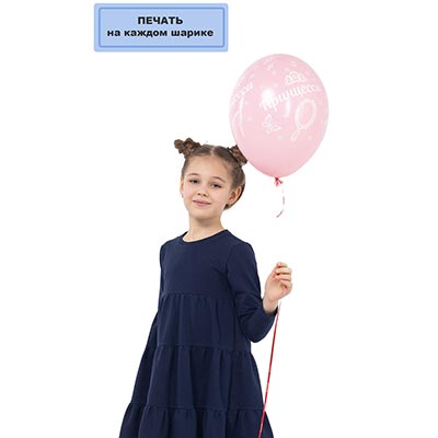 Шары 36см Принцесса