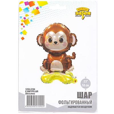 Фигура напольная Обезьянка, под воздух