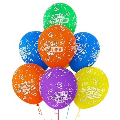 Шелк 12" станд/фэшн С ДР Тебя Серпант