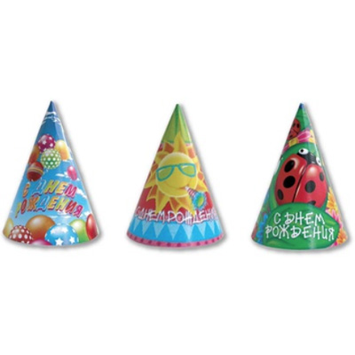 Колпак С ДР ассорти 8шт