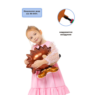 Шар фигура Ёжик 43см, под воздух