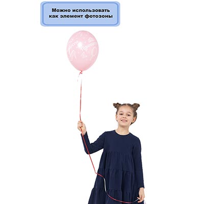 Шары 36см Принцесса