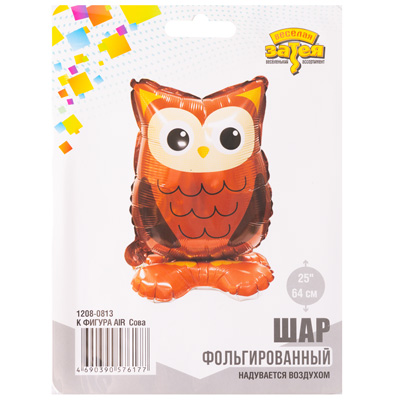 Шар фигура Сова 63см, под воздух