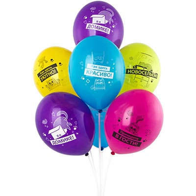 Шары 35см С Новосельем, котики