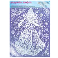 Наклейка на окно Дедушка Мороз 33х24см