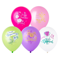 Шар 12" с рис Пожелания для нее 2цв/E