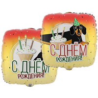 К 18" РУС ДР Такса