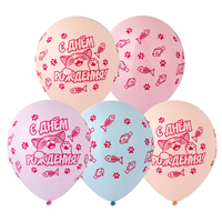 Шары 30см С ДР Кошечки