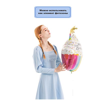 К ФИГУРА HB Кекс радужный