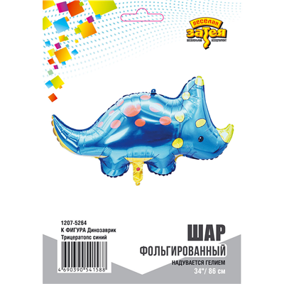 К ФИГУРА Динозаврик Трицератопс синий