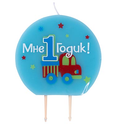 Свеча для торта 1-й ДР Мальчик