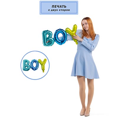 Шары буквы "B-O-Y", 36см, под воздух