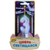 Цифра LED"3"д/торта и праздн стола+2свеч
