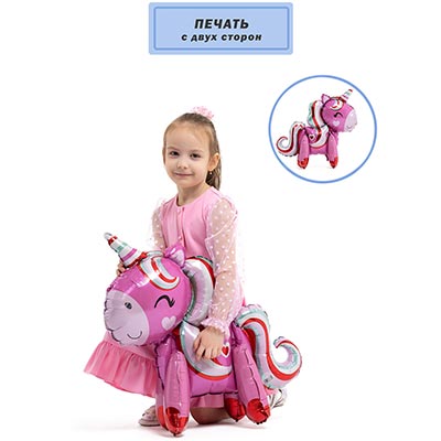 Шар ходячий Единорог розовый с сердцами