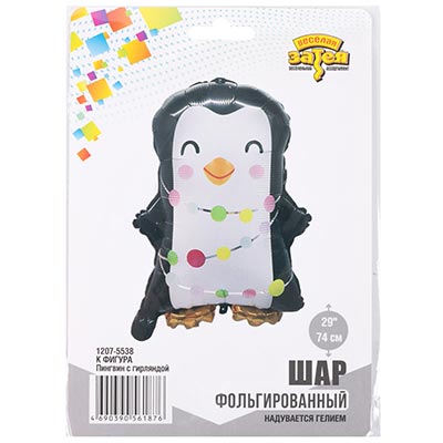Шар фигура Пингвин с гирляндой