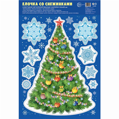 Наклейка н/окно Елочка Снежинки 33х48см